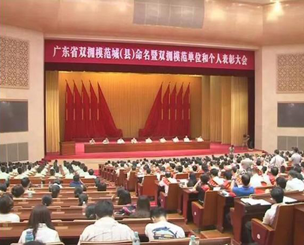 中国NBA玩球官方网荣膺“广东省爱国拥军模范单位”称号
