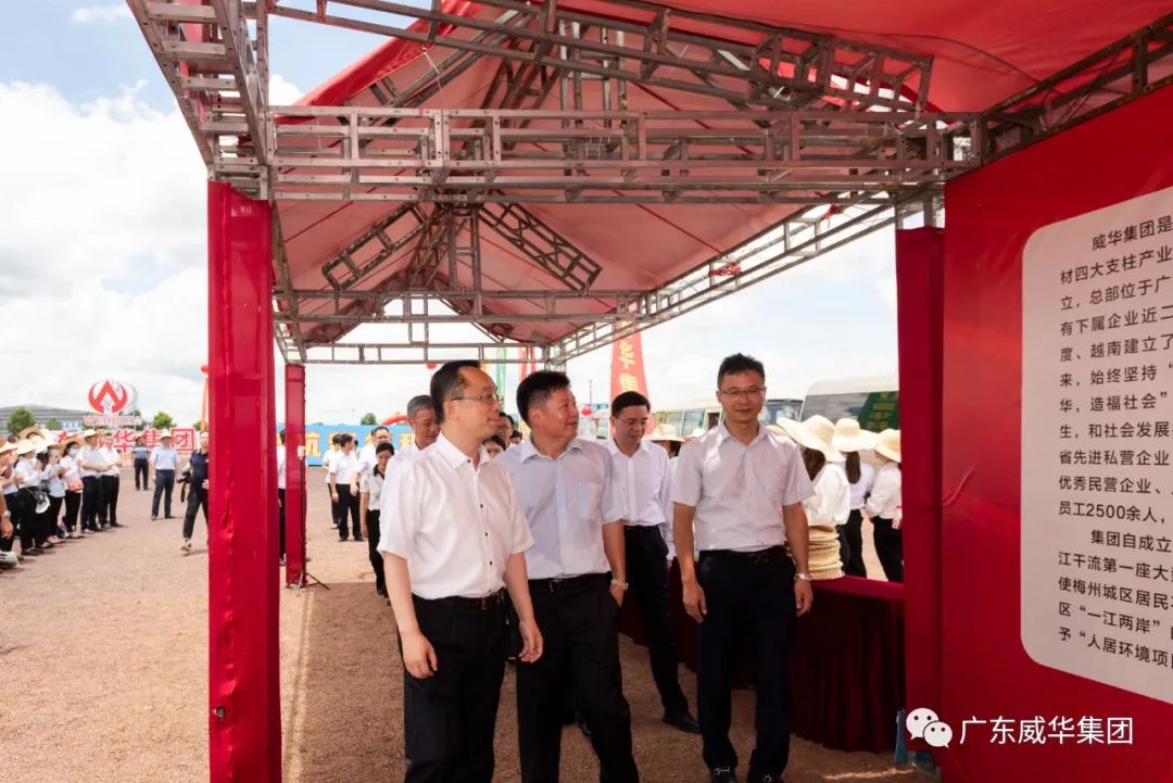 广东中国NBA玩球官方网电子高性能覆铜板建设项目土地完成摘牌 工程建设即将全面展开