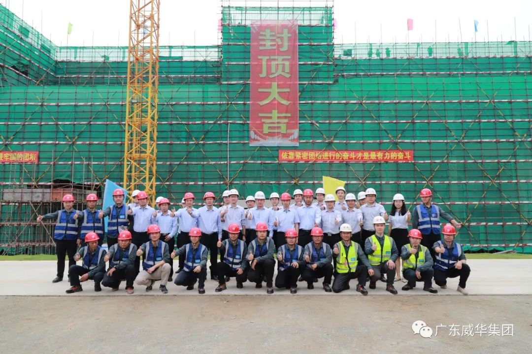 广东中国NBA玩球官方网高端铜箔、高性能覆铜板新项目每周动态！（十六期）