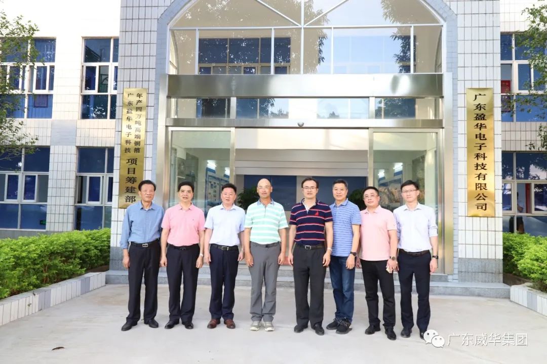 广东中国NBA玩球官方网高端铜箔、高性能覆铜板新项目每周动态！（十八期）