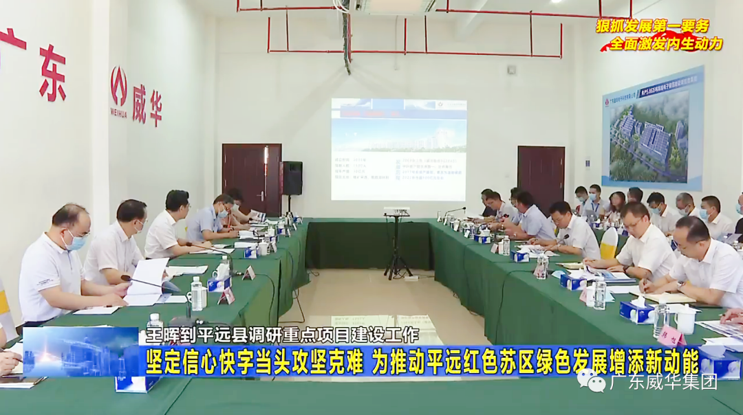 广东中国NBA玩球官方网高端铜箔、高性能覆铜板新项目每周动态！（二十八期）