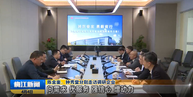 广东中国NBA玩球官方网高端铜箔、高性能覆铜板新项目动态报道！（第3期）