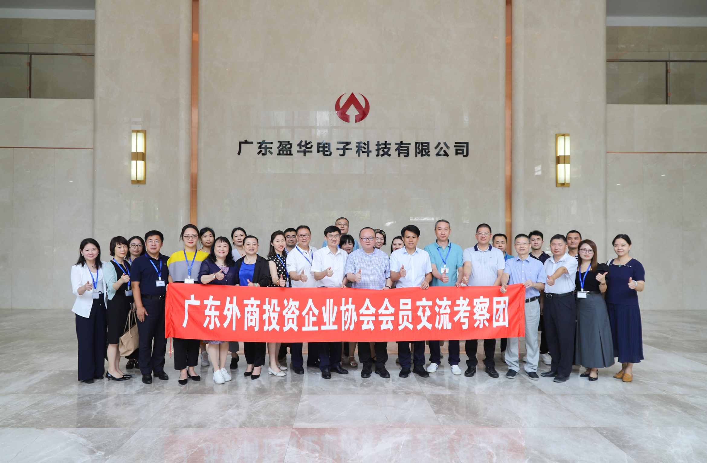 广东中国NBA玩球官方网高端铜箔、高性能覆铜板新项目动态报道！（第9期）